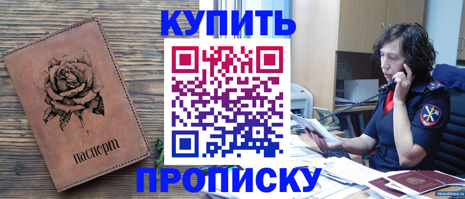 найти адрес прописки в Липецкая области